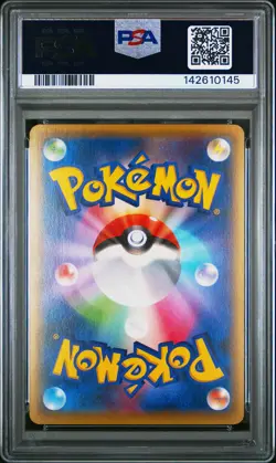 2015 POKEMON JPN XY RAGE OF THE BROKEN HEAVENS 1ST ED #058 M SCIZOR EX PSA 10 - Image 2