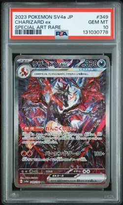 2023 POKEMON JPN SV4A-SHINY TREASURE EX SPECIAL ART RARE CHARIZARD EX PSA 10 - Image 1
