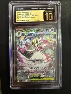 Mega Gardevoir EX 178/132 Special Illustration Rare Pokemon CGC 10 Pristine - Image 1