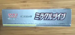 Miracle Twin Sm11 Japanese Pokemon Booster Box - Image 4