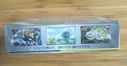 Miracle Twin Sm11 Japanese Pokemon Booster Box - Image 5