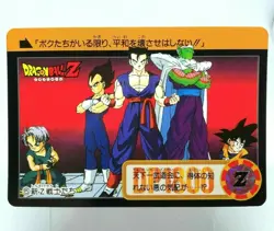 5 New Z Warriors Doragon Ball Z Card DASS BANDAI 1993～1996 MADE IN JAPAN - Image 1