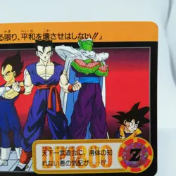 5 New Z Warriors Doragon Ball Z Card DASS BANDAI 1993～1996 MADE IN JAPAN - Image 3