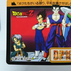 5 New Z Warriors Doragon Ball Z Card DASS BANDAI 1993～1996 MADE IN JAPAN - Image 4