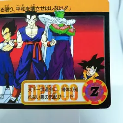 5 New Z Warriors Doragon Ball Z Card DASS BANDAI 1993～1996 MADE IN JAPAN - Image 5