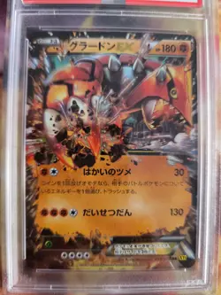 Pokemon Card Groudon Ex 1. Edition Holo Gaia Volcano XY Japanese PSA 10 - Image 3