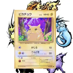 Pikachu No . 025 base set 1996 Old Card Pokemon Card Japanese TCG Mint Rare - Image 1