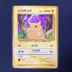Pikachu No . 025 base set 1996 Old Card Pokemon Card Japanese TCG Mint Rare - Image 2