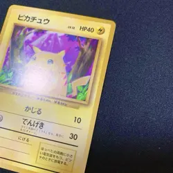 Pikachu No . 025 base set 1996 Old Card Pokemon Card Japanese TCG Mint Rare - Image 4
