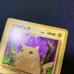 Pikachu No . 025 base set 1996 Old Card Pokemon Card Japanese TCG Mint Rare - Image 5