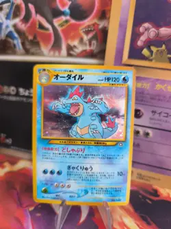 Pokemon Karte Card Feraligatr Impergator Neo Genesis Holo Wotc japanese VG - Image 1