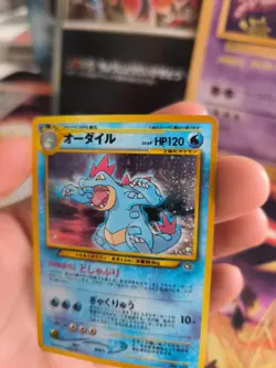 Pokemon Karte Card Feraligatr Impergator Neo Genesis Holo Wotc japanese VG - Image 2