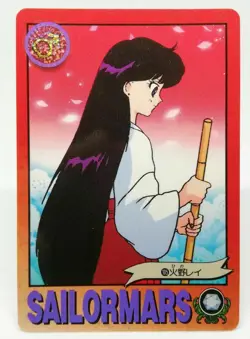 105 Sailor Mars REI HINO Raye Hino Sailor Moon Card Super R S Japan Anime - Image 1
