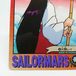 105 Sailor Mars REI HINO Raye Hino Sailor Moon Card Super R S Japan Anime - Image 4