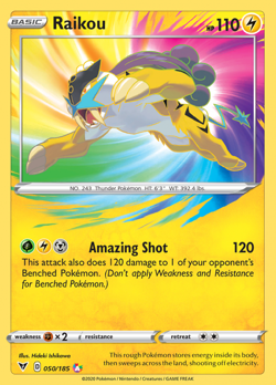 Pokemon TCG SWSH Amazing Rare | Choose Your Card | Near Mint - Image 5