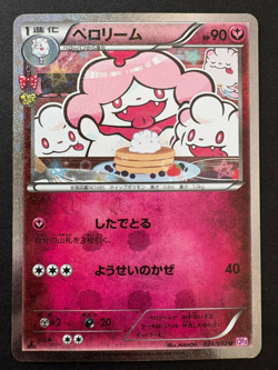 Slurpuff 024/032 CP3 PokeKyun Collection Japanese Pokemon Card - Image 1