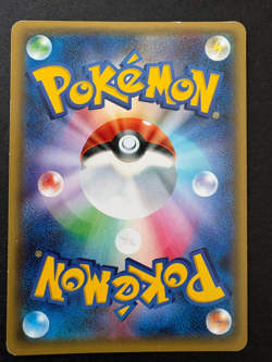 Slurpuff 024/032 CP3 PokeKyun Collection Japanese Pokemon Card - Image 2