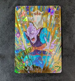 Sale! Dragon Ball Heroes card Elder Kai UM4-033 UR Holo Japanese - Image 1