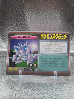 Pokemon Card Nidoking No. 34 Tomy Scratch Unscratched 1997 NM - Image 1