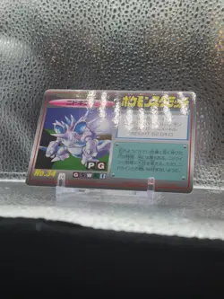 Pokemon Card Nidoking No. 34 Tomy Scratch Unscratched 1997 NM - Image 2