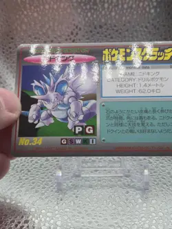 Pokemon Card Nidoking No. 34 Tomy Scratch Unscratched 1997 NM - Image 3