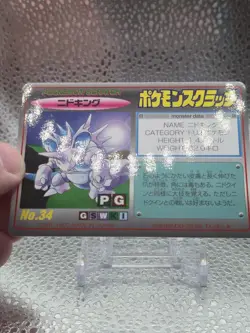 Pokemon Card Nidoking No. 34 Tomy Scratch Unscratched 1997 NM - Image 4