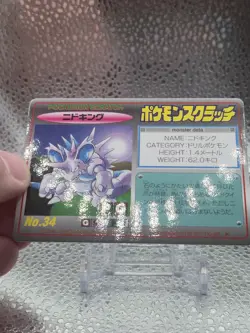 Pokemon Card Nidoking No. 34 Tomy Scratch Unscratched 1997 NM - Image 5
