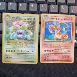 Pokemon Jap Illustrator Holo Card Promo Japanese - Set of 2 - Image 1