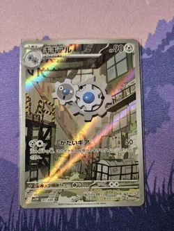 Klang AR 147/086 NM SV11W White Flare Pokemon Card Game Japanese NM - Image 1