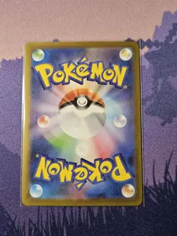 Klang AR 147/086 NM SV11W White Flare Pokemon Card Game Japanese NM - Image 2