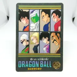 236 Goku Gohan Veget Doragon Ball Z Card dass Visual Adventure BANDAI JAPAN - Image 1