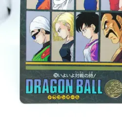 236 Goku Gohan Veget Doragon Ball Z Card dass Visual Adventure BANDAI JAPAN - Image 4