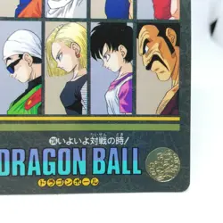 236 Goku Gohan Veget Doragon Ball Z Card dass Visual Adventure BANDAI JAPAN - Image 5