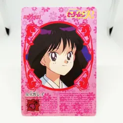 152 Sailor Mars Rei Hino Sailor Moon Card SUPER S R AMADA Kodansha BANDAI Japan - Image 1