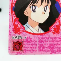 152 Sailor Mars Rei Hino Sailor Moon Card SUPER S R AMADA Kodansha BANDAI Japan - Image 4