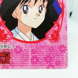152 Sailor Mars Rei Hino Sailor Moon Card SUPER S R AMADA Kodansha BANDAI Japan - Image 5