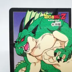 315 Shenron Doragon Ball Z Card DASS BANDAI 1992 JUMP MAGAZINE JAPAN ANIME - Image 2