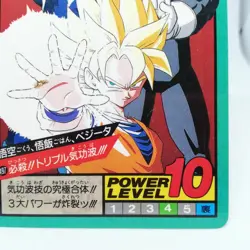 497 Goku & Vegeta & Gohan Dragon Ball Z Dragon Ball Super Battle Card BANDAI - Image 5