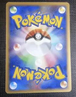 Pikachu 037/082 Flight of Legends Pokemon Card Japanese TCG Mint Rare - Image 3