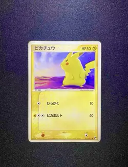Pikachu 022/053 Miracle of the Desert Pokemon Card Japanese TCG Mint Rare - Image 2