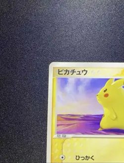 Pikachu 022/053 Miracle of the Desert Pokemon Card Japanese TCG Mint Rare - Image 3