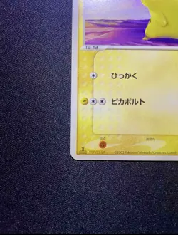 Pikachu 022/053 Miracle of the Desert Pokemon Card Japanese TCG Mint Rare - Image 5
