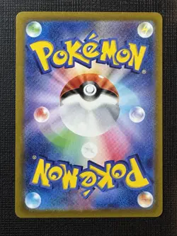 Pokemon Card Leafeon VSTAR SAR 210/172 s12a VSTAR Universe Japanese Near Mint - Image 3