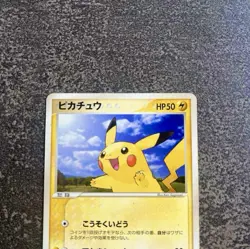 Pikachu - 057/ADV-P Promotional Pokemon Card Japanese TCG Mint Rare - Image 3