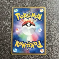 Pikachu - 057/ADV-P Promotional Pokemon Card Japanese TCG Mint Rare - Image 5