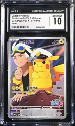 CGC 10 GEM MINT Chinese Captain Pikachu 07 09/09 Gem Alternate Art Holo Pokemon1 - Image 1