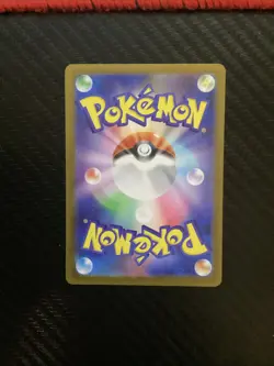 (Japanese) Swinub 106/100 AR - sv9 Battle Partners - Pokemon TCG (NM) - Image 2
