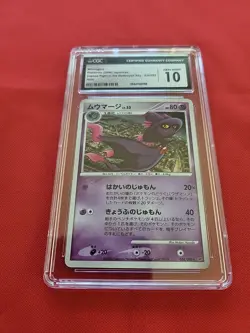 GEM MINT Pokemon: Mismagius #034/092 Stormfront Holo 2008 Japanese - CGC - B22 - Image 3
