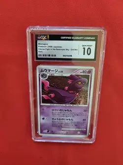 GEM MINT Pokemon: Mismagius #034/092 Stormfront Holo 2008 Japanese - CGC - B22 - Image 4