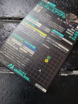 Arsenal Base Gundam Aerial LE FQ04 019 Rare Trading Card Japan Near Mint - Image 3